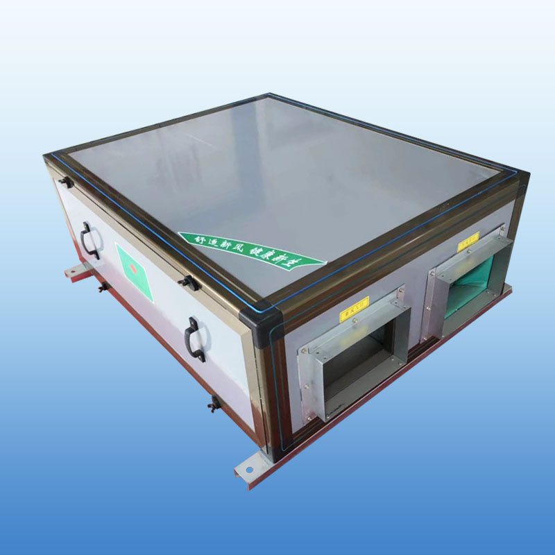 全熱型新風(fēng)換氣機